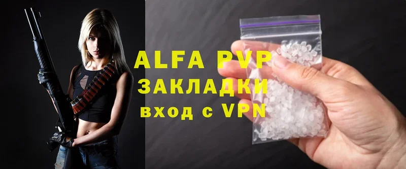 Купить наркотики Вилючинск Амфетамин  Меф мяу мяу  Cocaine  Alpha-PVP  ссылка на мегу   МАРИХУАНА  ГАШ 