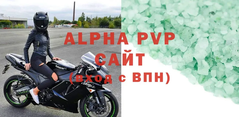 Alpha-PVP СК  Вилючинск 