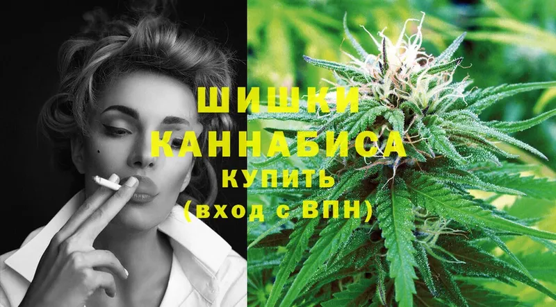 blacksprut маркетплейс  Вилючинск  Бошки Шишки LSD WEED  где можно купить наркотик 